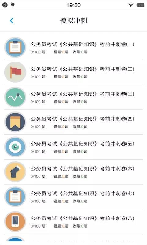 截图1