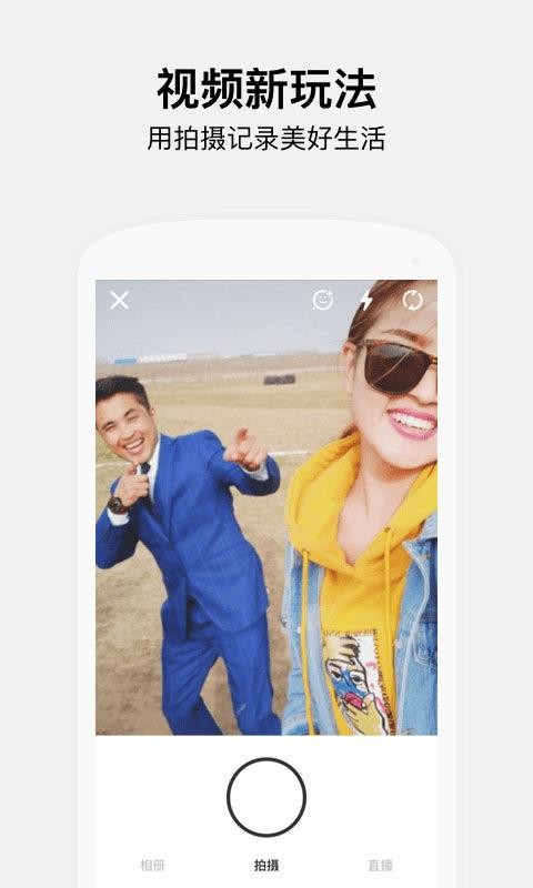 截图1