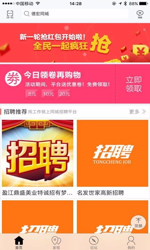 截图1