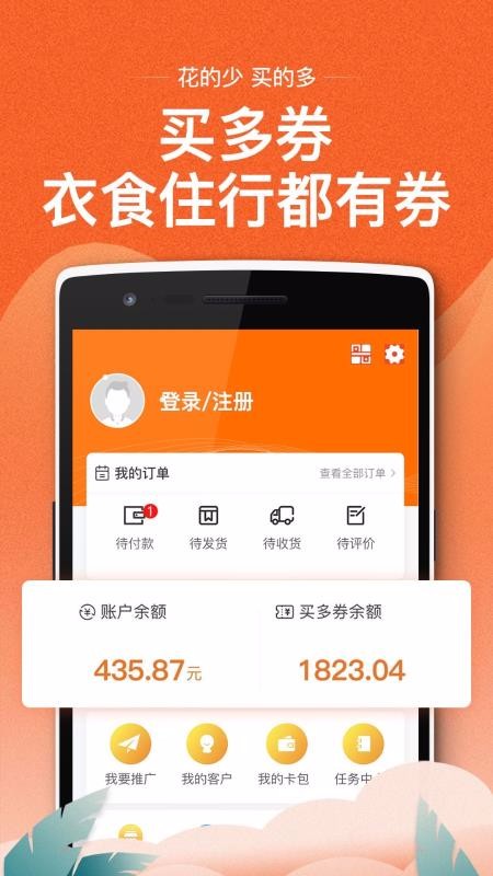 截图1
