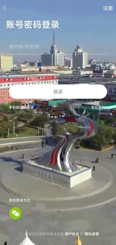截图1