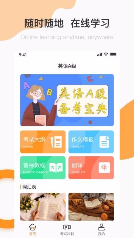 截图1