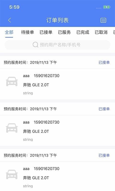 截图1