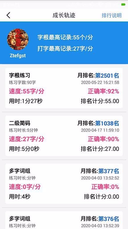 截图1