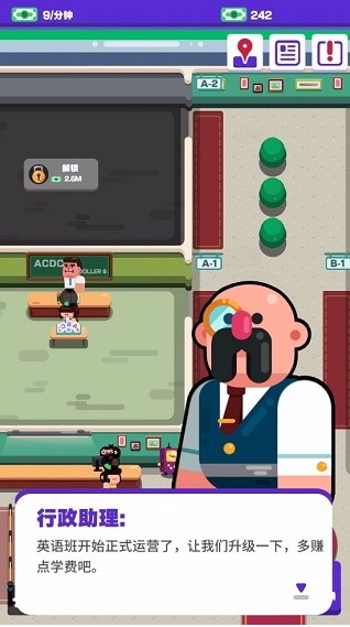 截图1