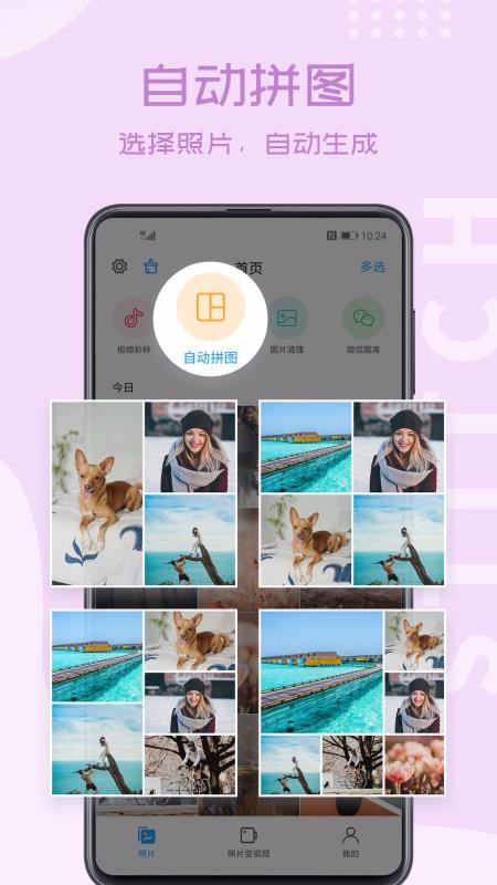 截图1