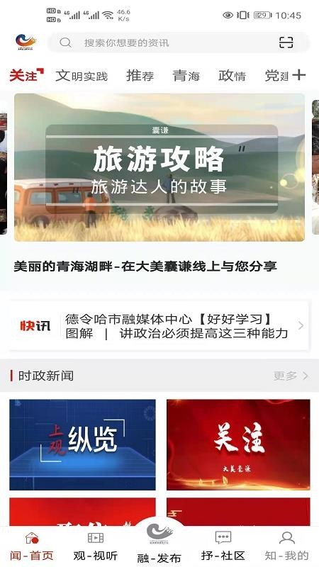 截图1