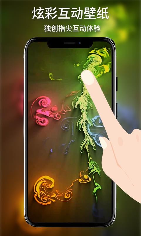 截图1