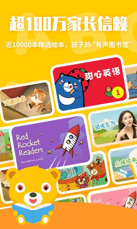 截图1