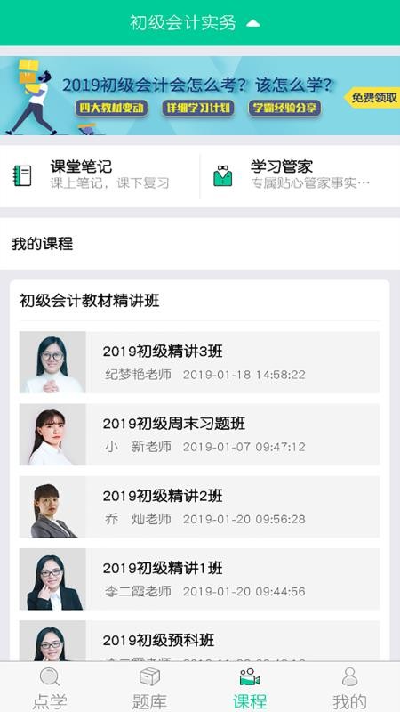 截图1