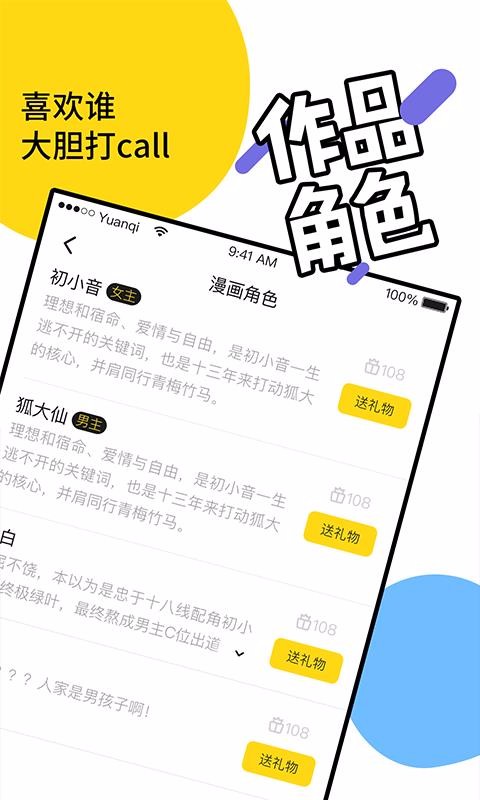 截图1