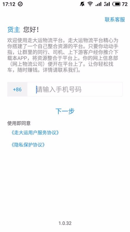 截图1
