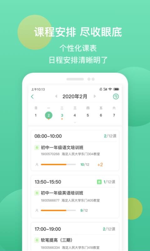 截图1