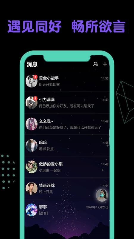 截图1