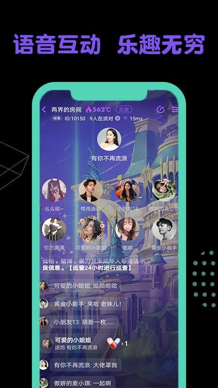 截图1