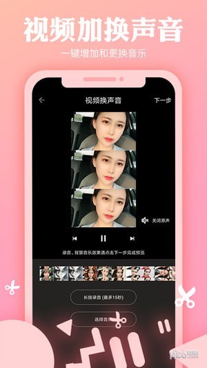 截图1