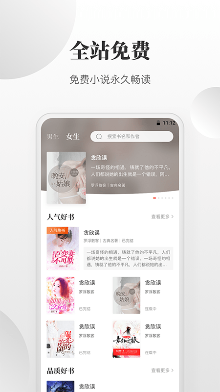截图1