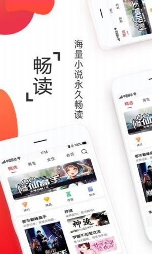 截图1