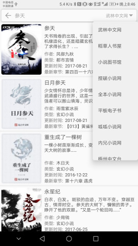 截图1