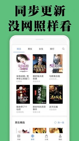 截图1