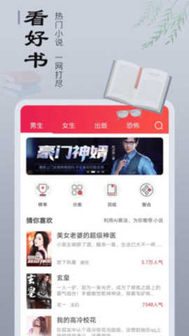 截图1