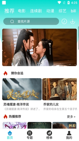 截图1