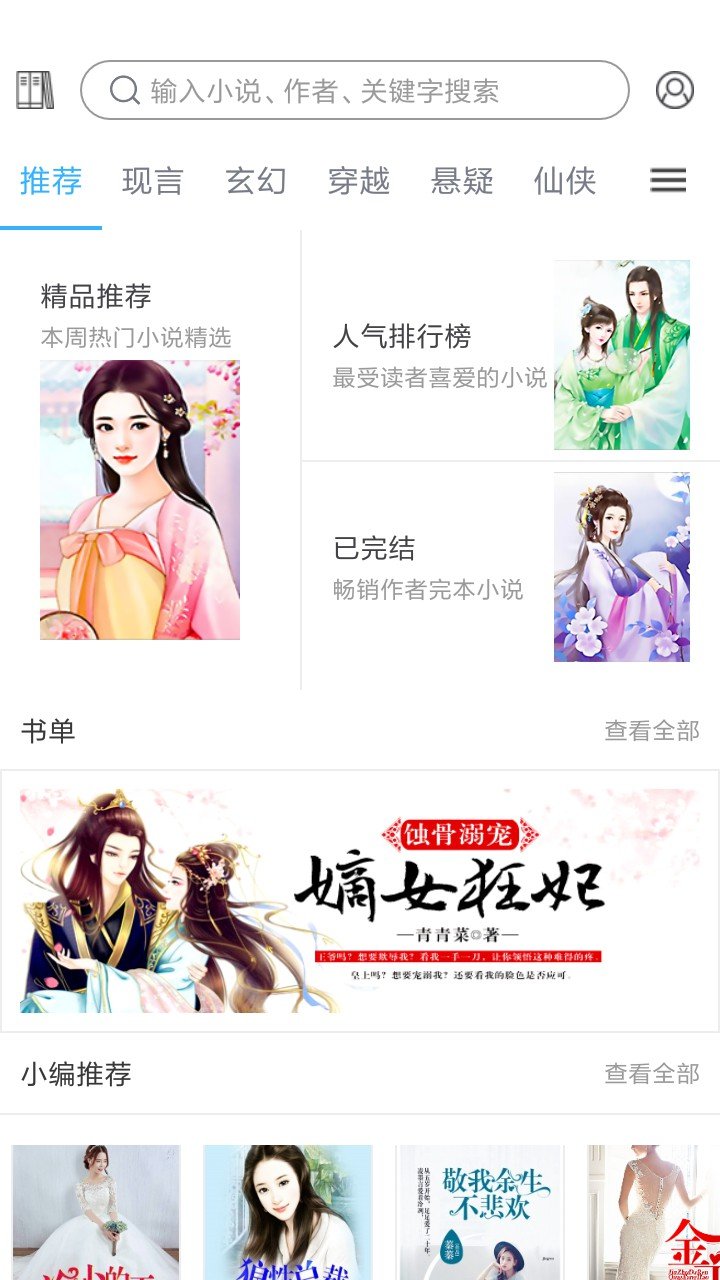 截图1