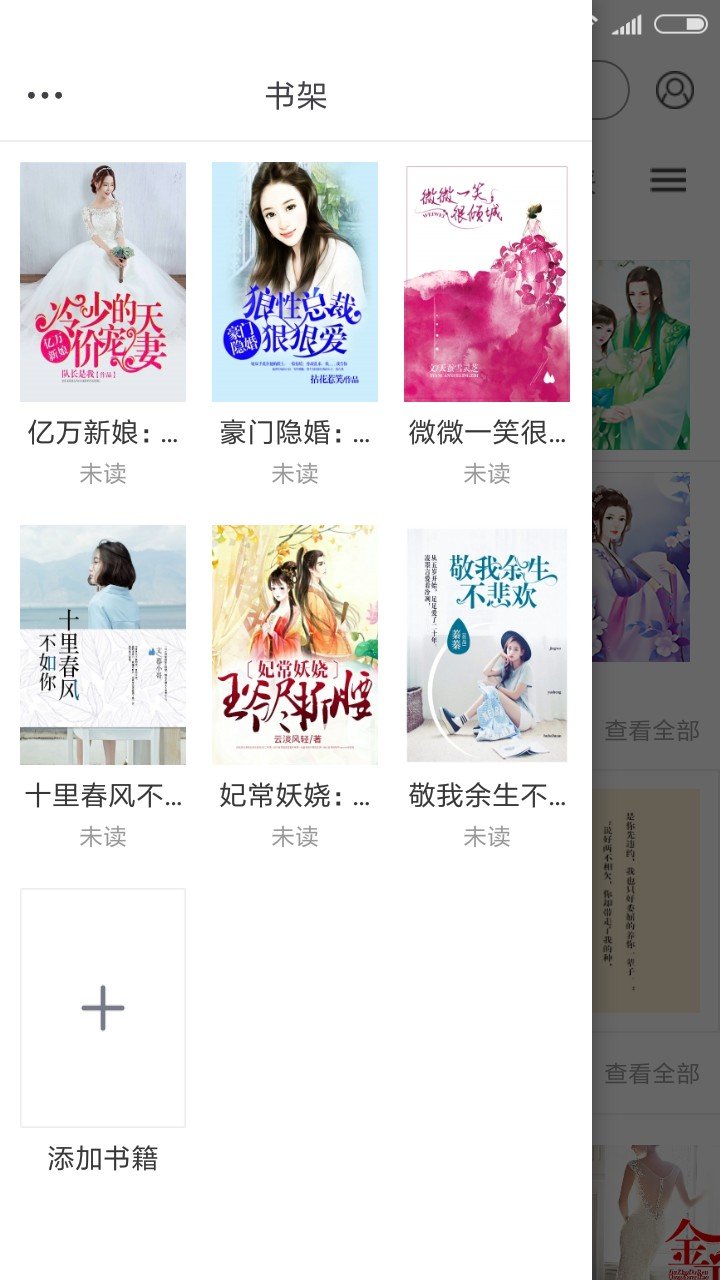 截图1