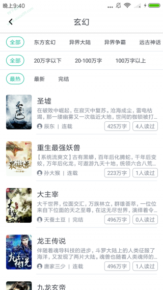 截图1