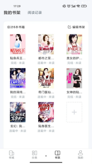 截图1