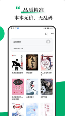截图1