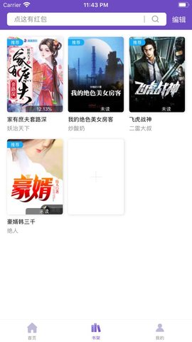 截图1
