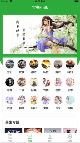 截图1