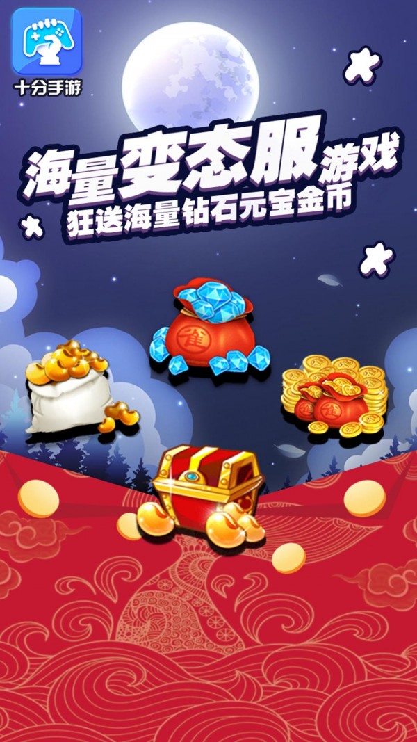 截图1