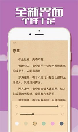 截图1