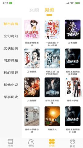 截图1