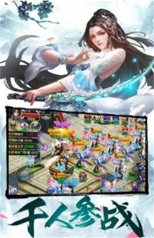 我有无数神剑手机版截图1
