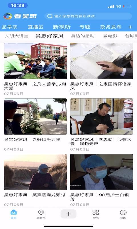 截图1