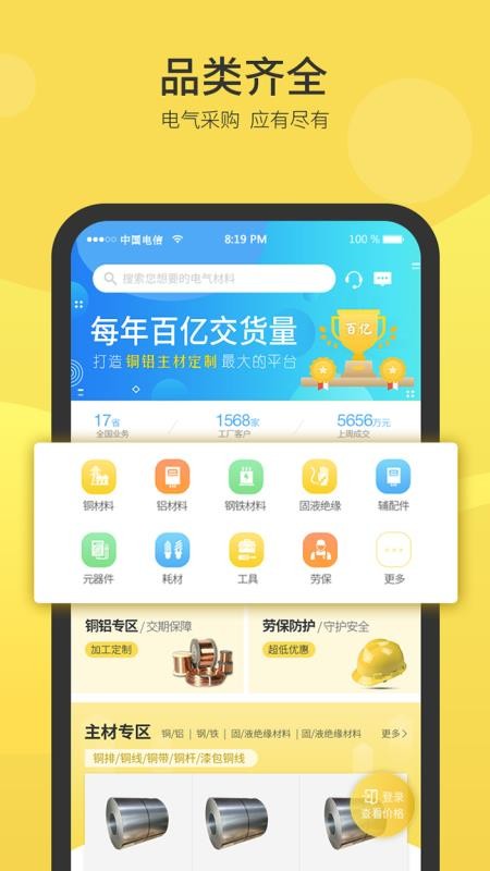 截图1
