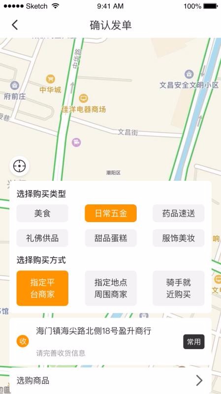 截图1