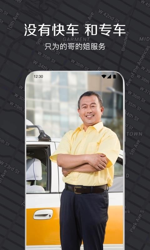 截图1