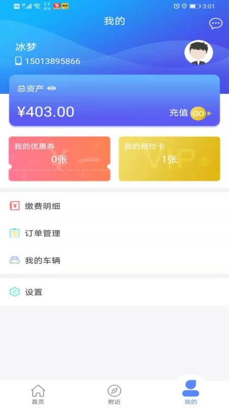 截图1