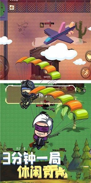 截图1