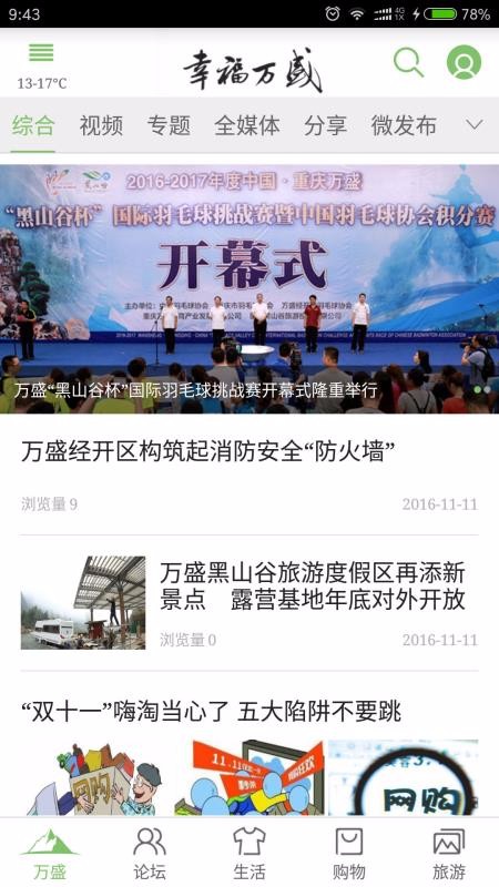 截图1