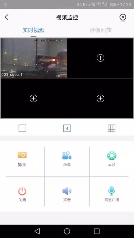 截图1