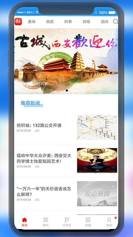 截图1
