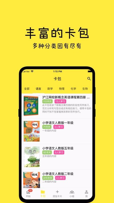 截图1