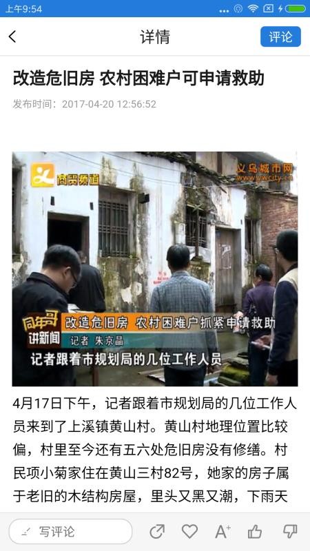 截图1