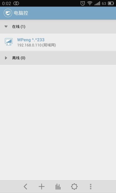 截图1