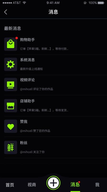 截图1